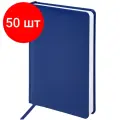 Комплект 50 шт, Ежедневник недатированный А5 (138x213 мм) BRAUBERG Select, балакрон, 160 л, синий, 111664