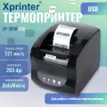 Портативный принтер для чеков, наклеек и этикеток Xprinter XP-365B (USB) Черный