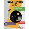 Новый насос ГУР MSG DA002 Chevrolet Lacetti, Daewoo Nubira ( 95216830 95977412 96409001 )
