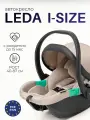 Автолюлька для новорожденных LEDA, 0-13 кг, группа 0+, бежевый