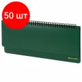 Планинг настольный недатированный Brauberg Select, 60 листов, балакрон, зеленый (111695), 50шт.