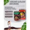 Бальзам Binturong обезболивающий с ядом кобры, черный 50 мл, Таиланд