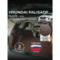 3D коврики из экокожи в багажник для Hyundai Palisade LX2 с капитанскими креслами (1 п-е, 2018 - н. в) / 3Д коврики из экокожи в багажник для Хендай Палисад с капитанскими креслами (1 п-е, 2018 - н. в)