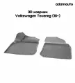 Передние 3D коврики Adamauto в салон для Volkswagen Touareg 3 пок (18-)