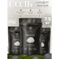 Соль для ванны Epsom salt, Магниевая соль для ванны , премиальная английская соль, 2,5 кг 3 шт