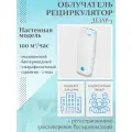 Облучатель-рециркулятор воздуха ультрафиолетовый бактерицидный Дезар-5 настенный