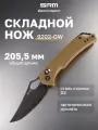 Нож SRM Retreiver, складной, сталь D2, стеклотекстолитовая рукоять G10