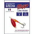 Блесна вращающаяся для рыбалки Mepps LONG REDBO №4 на щуку, окуня