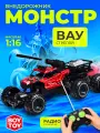 Машина BT0058-2 Погоня за монстрами красный, свет, дым, стрельба, р/у, 27 MHz, в коробке