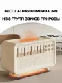 Увлажнитель воздуха, с белым шумом, ароматерапией, ночник, для сна