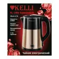 Чайник электрический KELLI KL-1802 Рубиновый