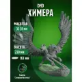 Миниатюра НРИ, Легендарная Химера с крыльями эпический монстр для DnD, Pathfinder и фэнтези-TTRPG