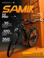 Электровелосипед SAMIK V3 Pro, взрослый, задний привод, 5 скоростей электромотора