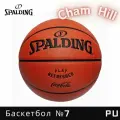 Мяч баскетбольный SPALDING Coca Cola 78-062Y размер 7