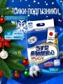 Трусики-подгузники урологические LIVEDO Рефрэ (Refre) впитываемостью 600 мл (4 капли), размер M, 20 шт.