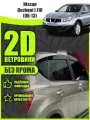 2D дефлекторы для Nissan Qashqai J10 (2006-2013) 1 поколение / Ветровики на Ниссан Кашкай J10 / 2d дефлекторы. Комплект 6 шт.