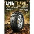 Triangle AgileX A/T TR292 225/70R16 103T