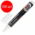 Комплект 100 шт, Маркер меловой POP-ART белый, 5 мм, сухостираемый, для гладких поверхностей, BRAUBERG, 151527