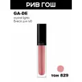 GA-DE Блеск для губ Crystal Lights, 6 мл, 829 MAUVY KISS