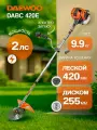 Бензокоса DAEWOO DABC 420E (42,7см3, 2.0л. с, леска+диск, прям. разборн. вал,9,2кг, электростартер
