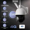 Камера видеонаблюдения 4G с картой памяти 64ГБ 2Мп Ps-Link GBH22X20-SD