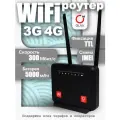 3G 4G WiFi роутер OLAX MC 60 ( MC60 ) для всех сим карт и тарифов fix IMEI TTL, аккумулятор 5000 мАч в комплекте