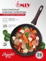 Сковорода для индукционной плиты MLV Chocolate Pie 28 см, с антипригарным покрытием.