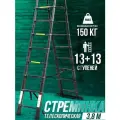 Лестница-стремянка телескопическая алюминиевая двухсекционная (3.8+3.8м,13+13ступенек, max нагрузка 150кг, вес 21.5кг) ROCKFORCE
