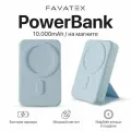 Магнитный повербанк 10000 Wireless Power Bank с быстрой беспроводной зарядкой для Айфона / iPhone 12, 13, 14, 15
