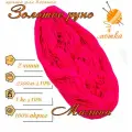 Нитки для ручного вязания (4 шт. 1кг/2300 м), пряжа двухниточная в пасмах (250-300 гр/шт.) 100% акрил (Малина)