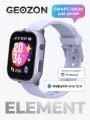 Детские Смарт-Часы GEOZON Element, 1.83 TFT, 750 мА*ч, Фиолетовые
