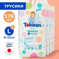 Подгузники трусики детские Tokisan, 8-13 кг размер 4 L, 176шт с индикатором влаги Super Soft, дневные / ночные