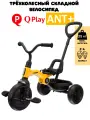 Детский трёхколесный велосипед Qplay с ручкой управления, складной механизм, корзина, жёлтый