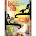 Кронштейн для фонаря на стену гном