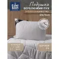 Подушка 50х70 верблюжий пух EDELSON