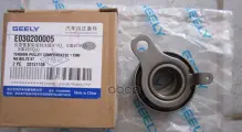Натяжной ролик ГРМ GEELY MK (2008- ) OTAKA/CK (2008-2015) GEELY арт. E030200005