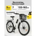Велосипед взрослый женский городской с корзиной, стальная рама 18, колеса 27,5, 7 скор. белый, на рост 155-182