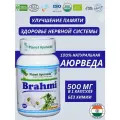 Бакопа Монье Брами, ноотроп, 500мг, для улучшения памяти и мозговой активности