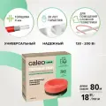Греющий кабель для теплого пола Caleo Cable 18W-80, 1440 Вт, 7,2-11,0 м2
