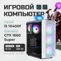 Игровой Компьютер Системный блок с процессором Intel Core i5 10400f/(2.9 ГГц), RAM 16 ГБ, SSD 480 ГБ, NVIDIA GeForce GTX 1660 Super (6 Гб)
