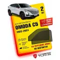 Каркасные шторки на магнитах для автомобиля OMODA C5 (Омода С5) 2022-2024, автошторки на передние стекла, Cobra Tuning - 2 шт.