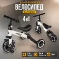 Велосипед детский трехколесный SAFARI PROFF белый, трансформер