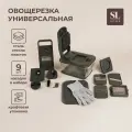 Sima-Land Home Овощерезка универсальная SL Home «Оливковая роща», 9 в 1, стекло, оливковая