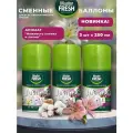 Освежитель воздуха Сменный баллон (для Airwick) 3шт по 250мл