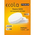 10 шт. Лампы светодиодные Ecola GX53 15W 4200K (естественно-белый) матовая мощная яркая мощная яркая Экола