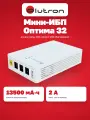 Источник бесперебойного питания ALUTRON Optima 32 для роутера и ONU, 12V/9V, 13500mAh, USB QC 3.0 (5V 3A) ИБП UPS