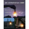 Фонарь кемпинговый, фонарь аккумуляторный с 3 режимами USB type-c зарядка лампочка