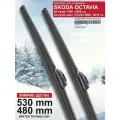 Зимние щетки стеклоочистителя для Skoda Octavia Tour A4 кузов. - дворники Октавия Тур А4, комплект.