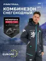 Комбинезон снегоходный Finntrail Widetrack Pro, Graphite, M