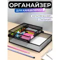 Подставка органайзер для документов и бумаг, 6 отделений